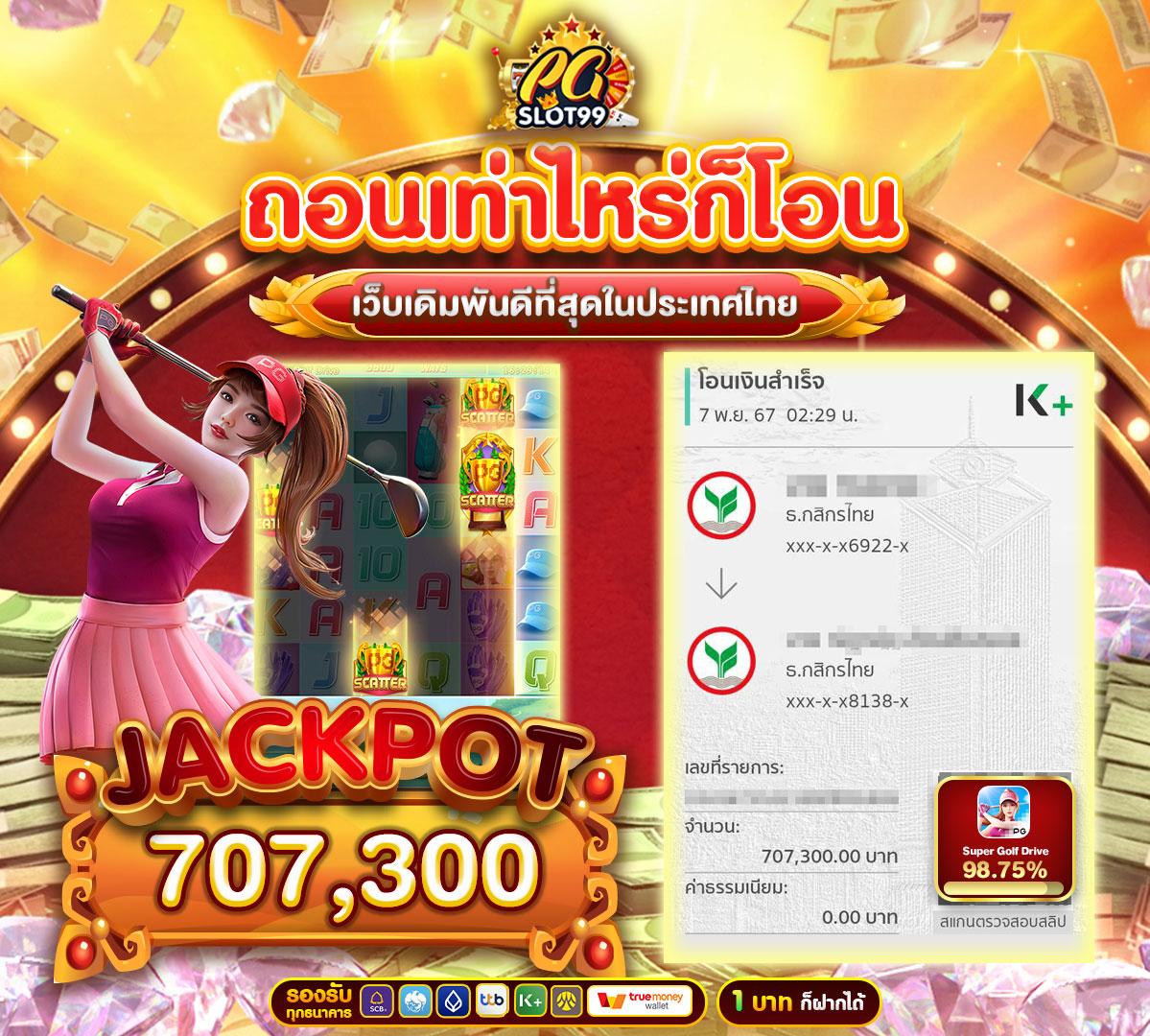 Zeed123plus คาสิโนออนไลน์ครบวงจร เดิมพันสนุก ทุกวัน