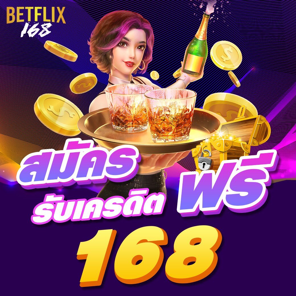 Zincbet คาสิโนสด สล็อตครบวงจร เล่นได้เงินจริง 2024