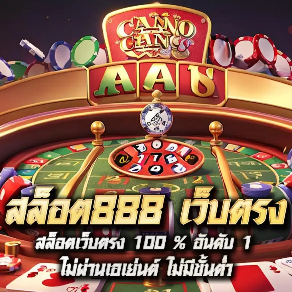 aba slot เล่นเกมสล็อตออนไลน์ยอดนิยม แจ็คพอตแตกง่าย 2024