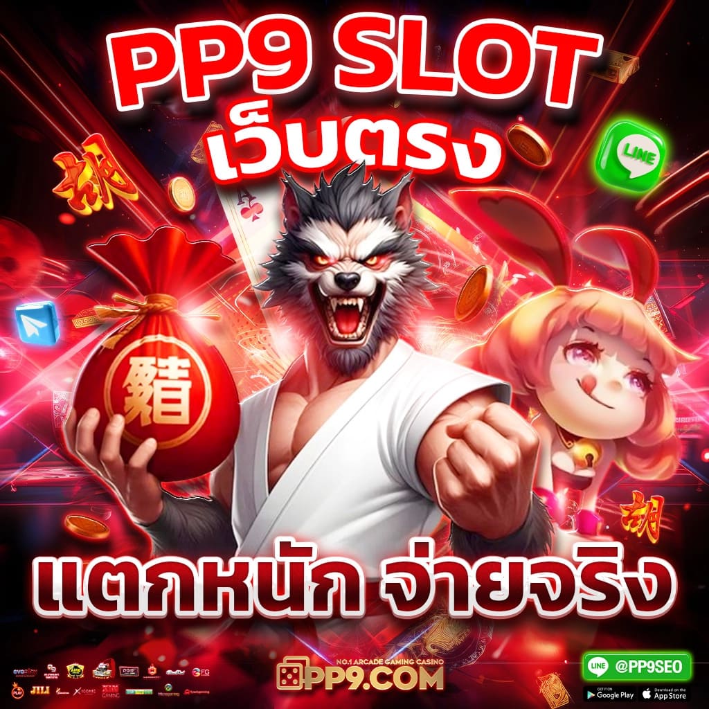 ak1688 สล็อตแตกง่าย รวมเกมสล็อตทำเงิน 2024 โปรโมชั่นพิเศษล่าสุด