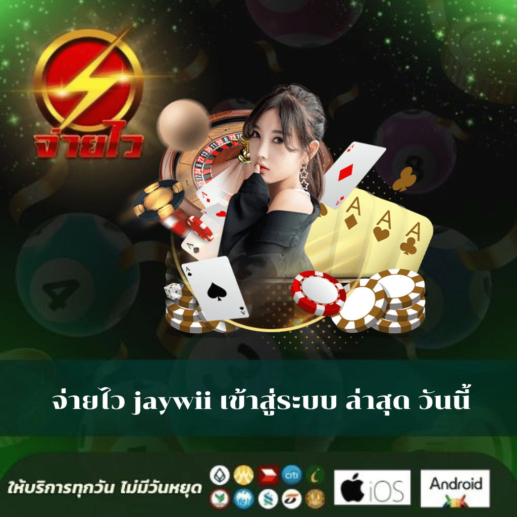 ak47 สล็อต เว็บตรงแจกโบนัสใหม่ล่าสุด ระบบฝากถอนออโต้ทันใจ