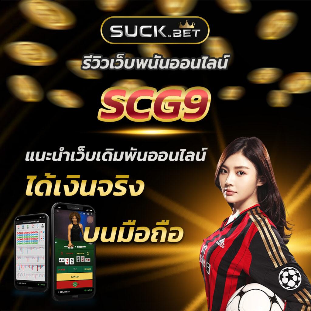 ak47max คาสิโนสด สล็อตแตกดี ฝากถอนไว 2024 ล่าสุด