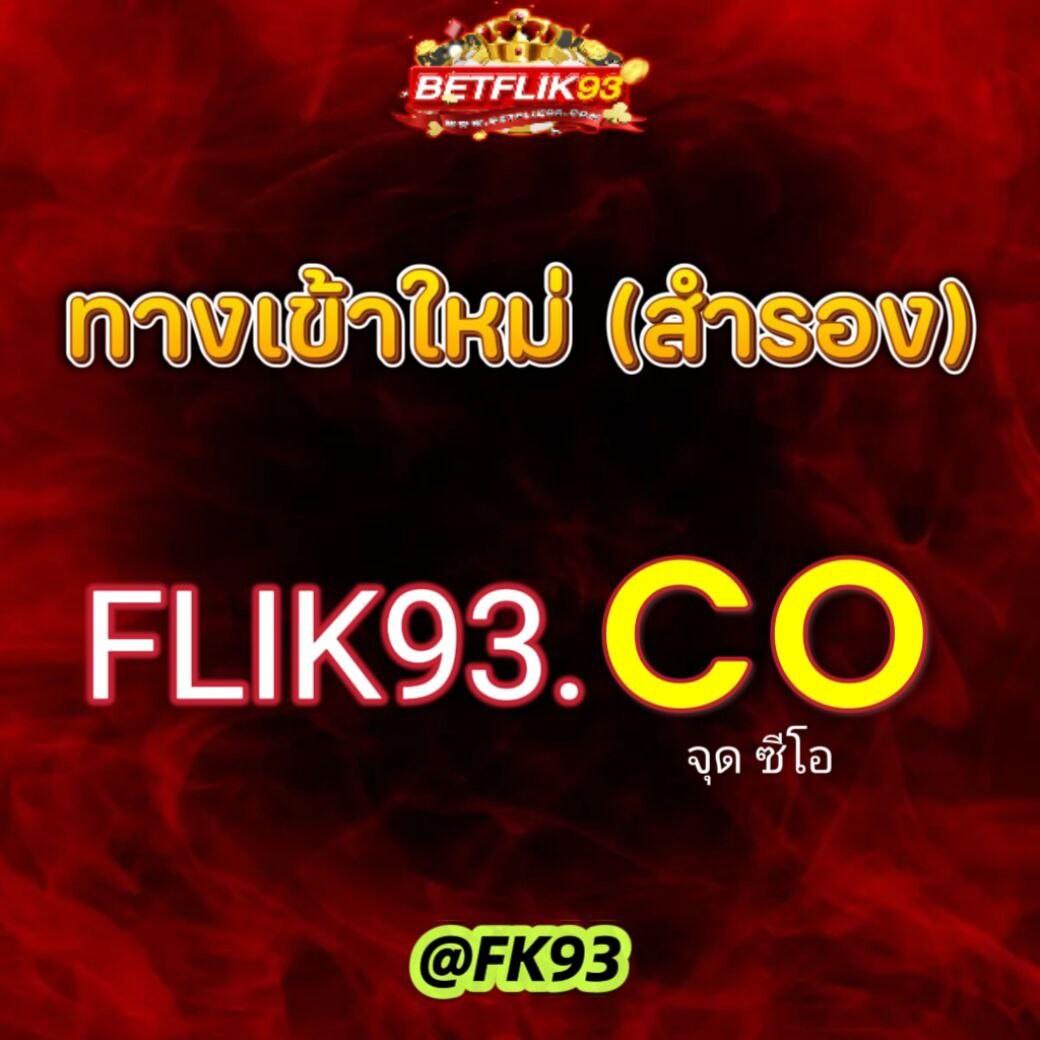 ak69สล็อต ศูนย์รวมเกมสล็อตคุณภาพโบนัสแตกง่าย 2024