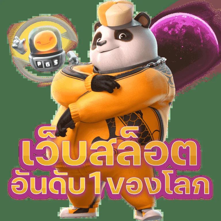 ak88king คาสิโนออนไลน์อันดับหนึ่ง ฝากถอนง่าย โบนัสจัดเต็ม 2024