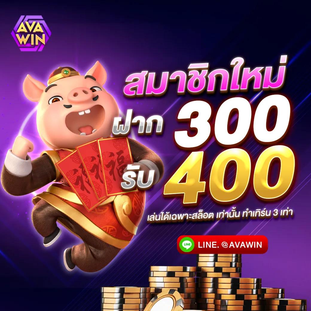 all4slot คาสิโนครบวงจร ฝากถอนรวดเร็ว โบนัสสุดคุ้มทุกวัน