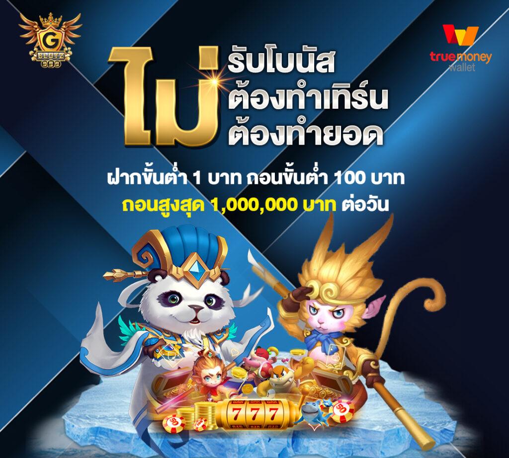 allone899 คาสิโนออนไลน์ครบวงจร ระบบทันสมัย ปลอดภัยสูงสุด