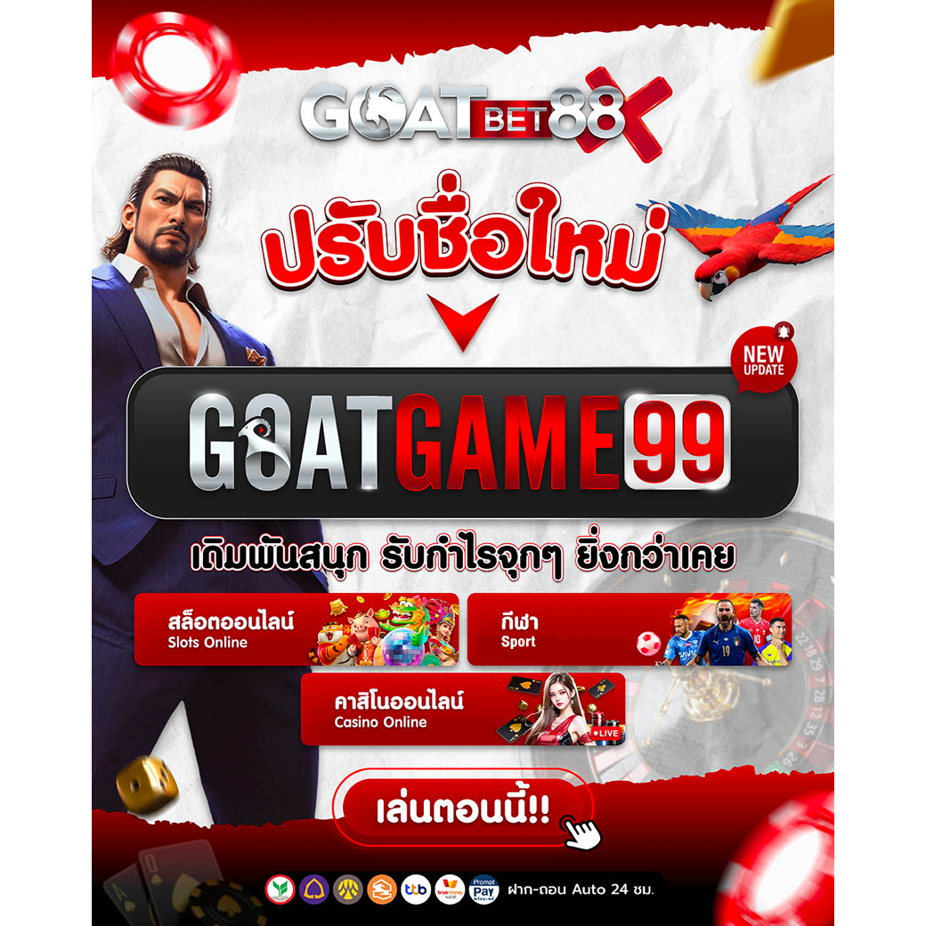allslot789 เว็บเดิมพันครบวงจร เล่นง่าย ได้เงินจริงทุกเกม