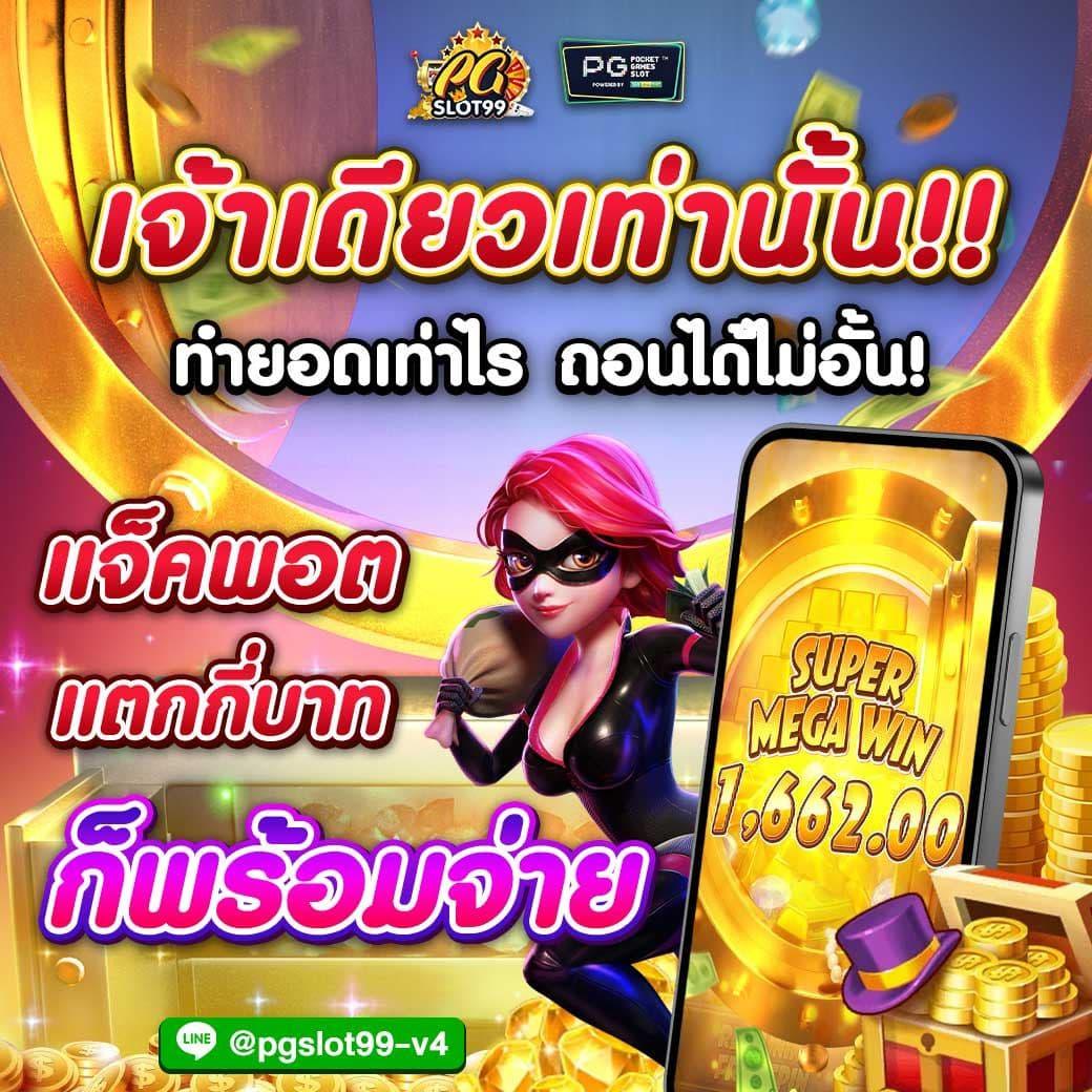allslot888 คาสิโนครบวงจร เล่นง่ายจ่ายจริง โบนัสจัดเต็มทุกเกม