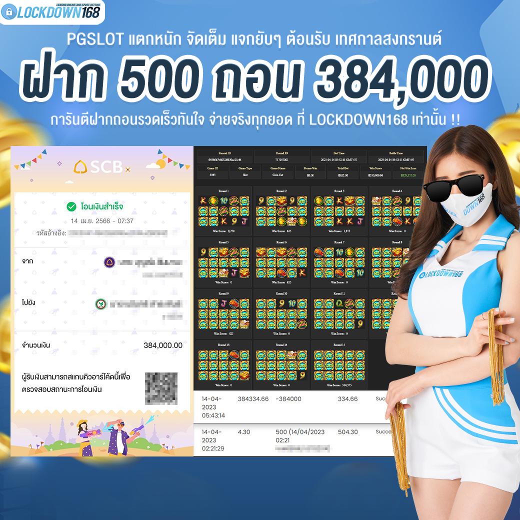 amb888vip เว็บเดิมพันออนไลน์ทันสมัย อัปเดตเกมใหม่ล่าสุด