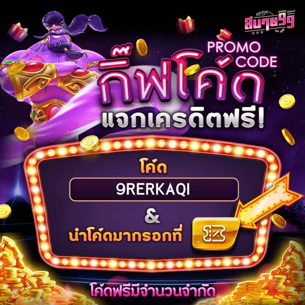 amb978 คาสิโนออนไลน์ที่ดีที่สุด เลือกเกมทำเงินง่ายได้เงินจริง