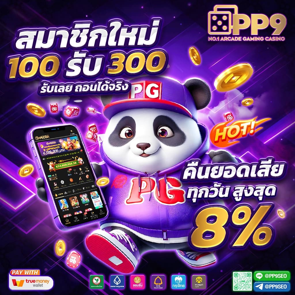 amb978 คาสิโนออนไลน์รวมเกมใหม่ โบนัสจัดเต็ม สมัครง่ายได้เงินจริง