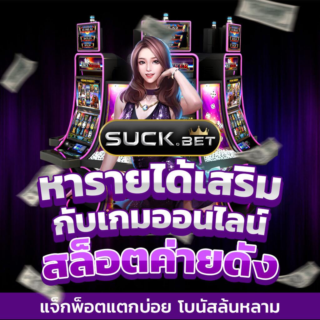 ambet969 เว็บตรงคาสิโนครบวงจร ระบบใหม่ล่าสุดปลอดภัยสูง