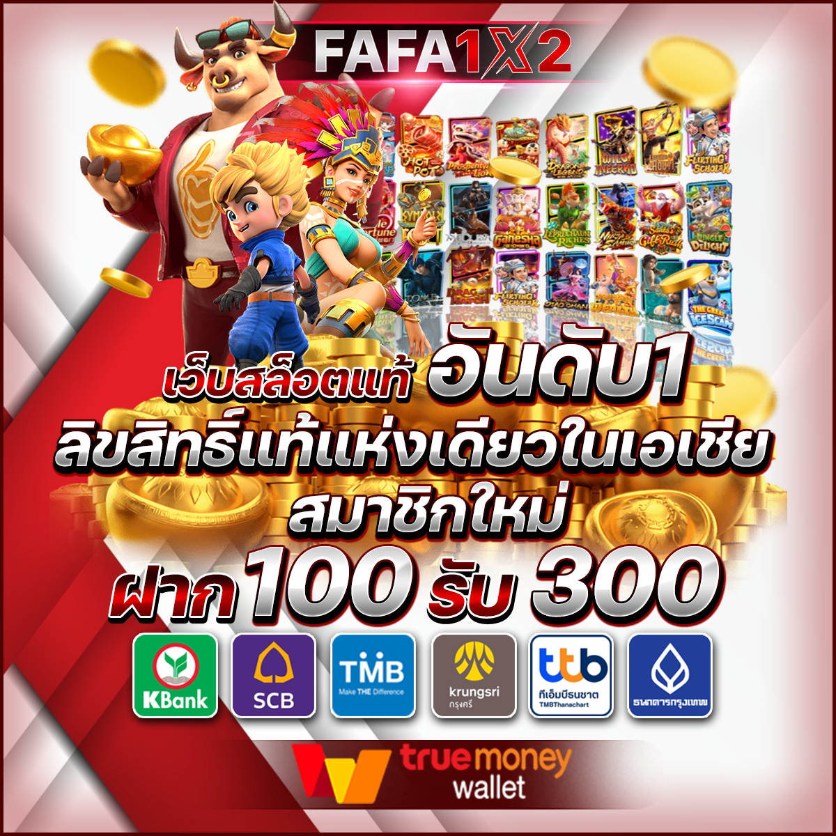 ap123สล็อต เว็บตรงเครดิตฟรี ระบบฝากถอนออโต้ 24 ชม.