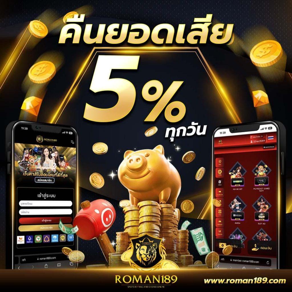 apollo slot เว็บตรง สล็อตแตกง่าย เล่นได้เงินจริง 2024