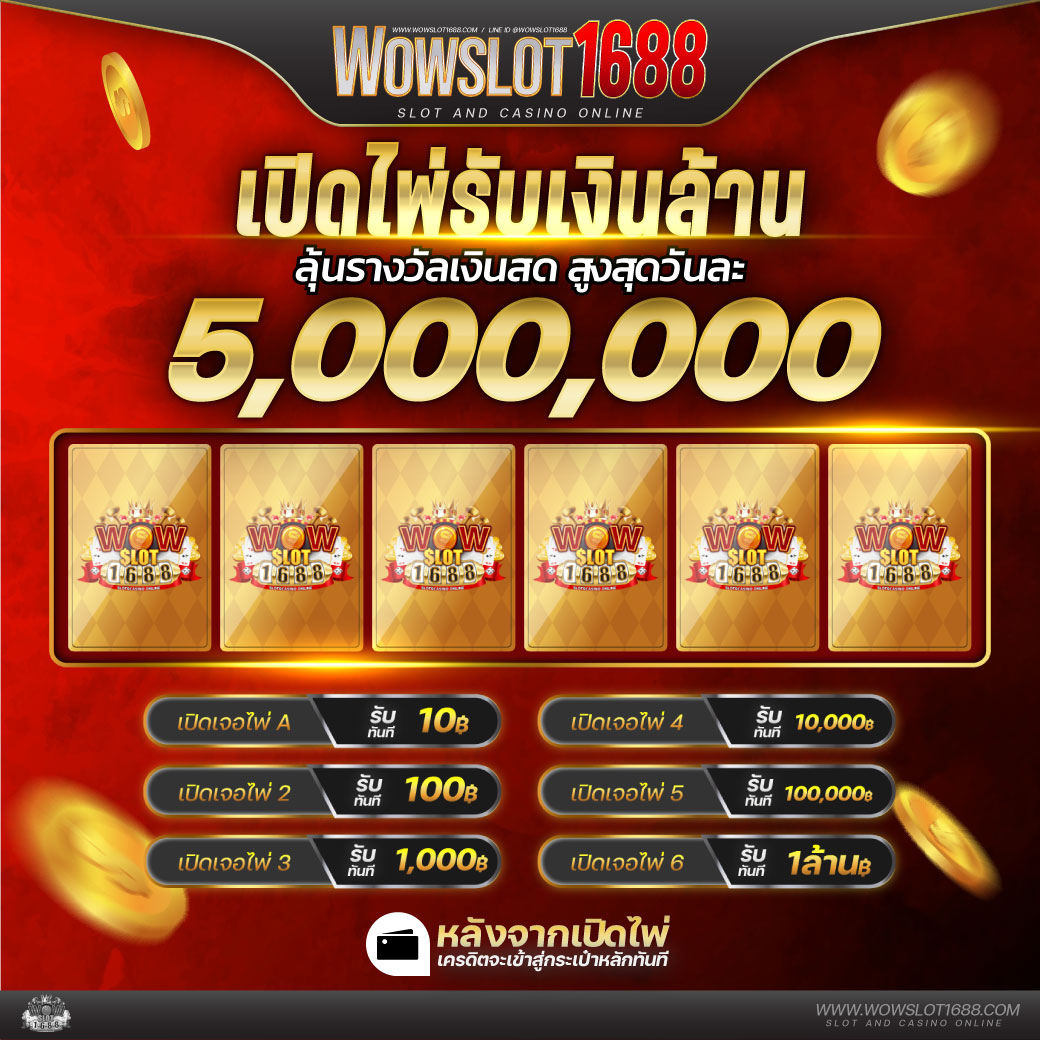 area slot wallet ช่องทางฝากถอนวอเลท ระบบทันสมัยใหม่ล่าสุด