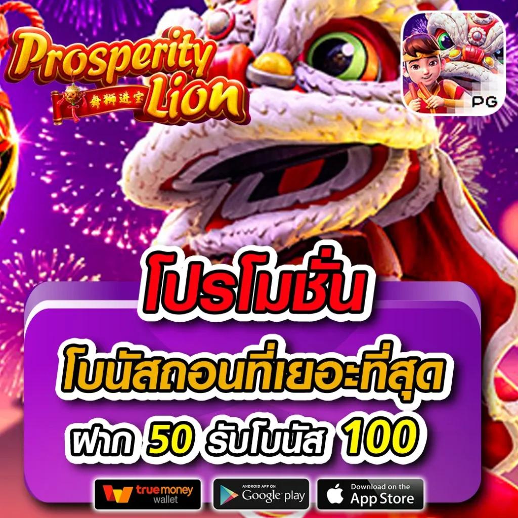 asia999 เครดิต ฟรี - แหล่งรวมเกมคาสิโนออนไลน์ชั้นนำ