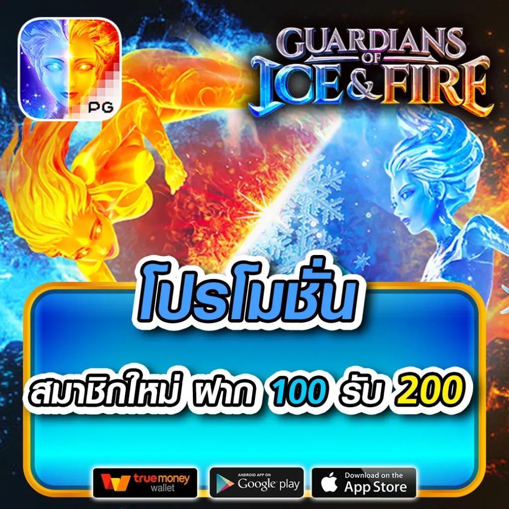 asia999 แจกเครดิตฟรี 100 บาท เล่นง่ายได้เงินจริง 2024