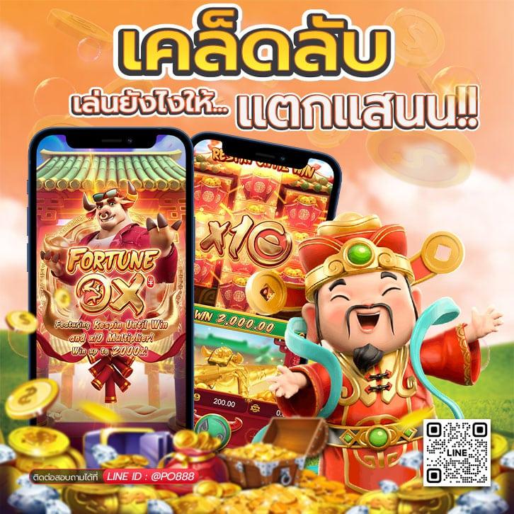 auto ufabet แพลตฟอร์มคาสิโนออนไลน์ครบวงจรใหม่ล่าสุด 2024