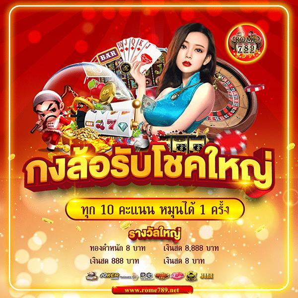 baadooball คาสิโนครบวงจร เดิมพันง่าย สุดทันสมัย 2024