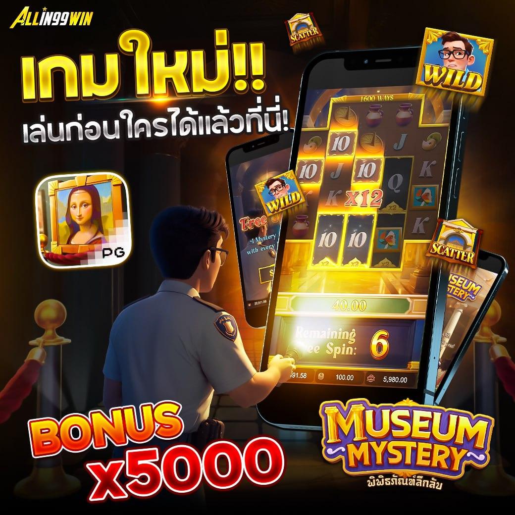 baanpolball Myanmar - คาสิโนออนไลน์ยอดนิยม พร้อมเกมสนุกสนาน