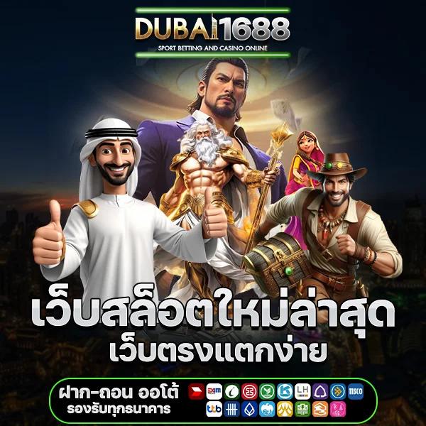 baanpolball myanmar คาสิโนออนไลน์ครบวงจร บริการทันสมัยที่สุด