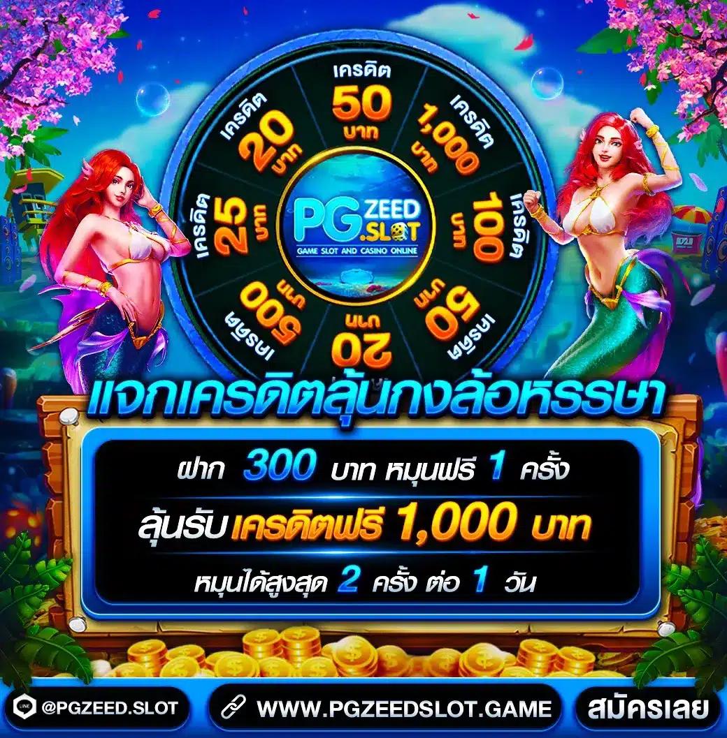 baanpolballs 7m คาสิโนออนไลน์ครบวงจร เดิมพันง่ายได้เงินจริง