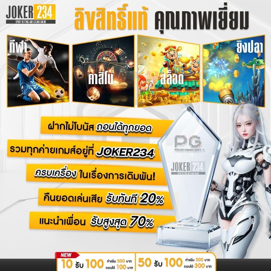 ballstep69 คาสิโนออนไลน์ครบวงจร ฝากถอนรวดเร็ว ระบบทันสมัย
