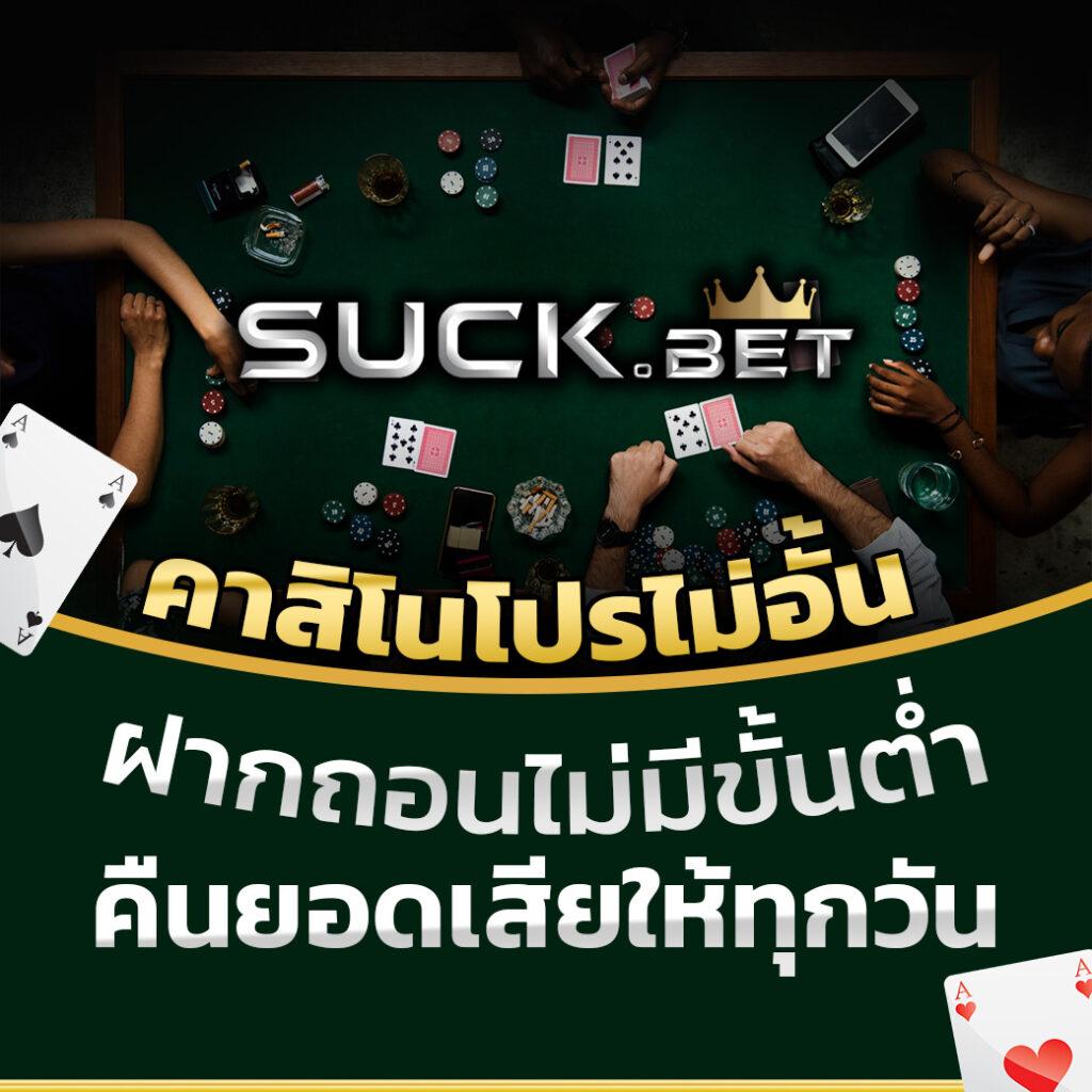 banball แพลตฟอร์มเดิมพันออนไลน์ครบวงจรมาตรฐานสูง