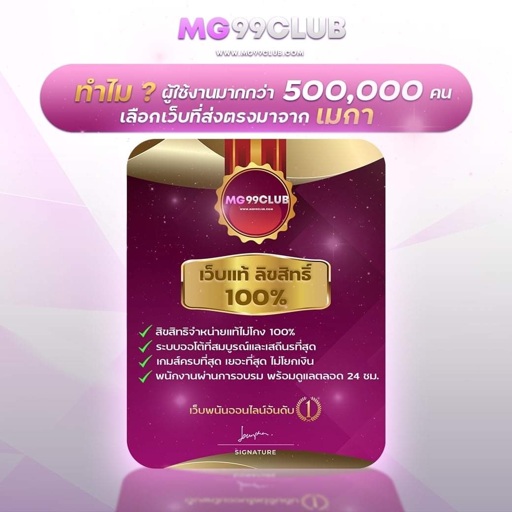 beo89 คาสิโนออนไลน์ที่ดีที่สุดในไทย สมัครง่าย ระบบทันสมัย
