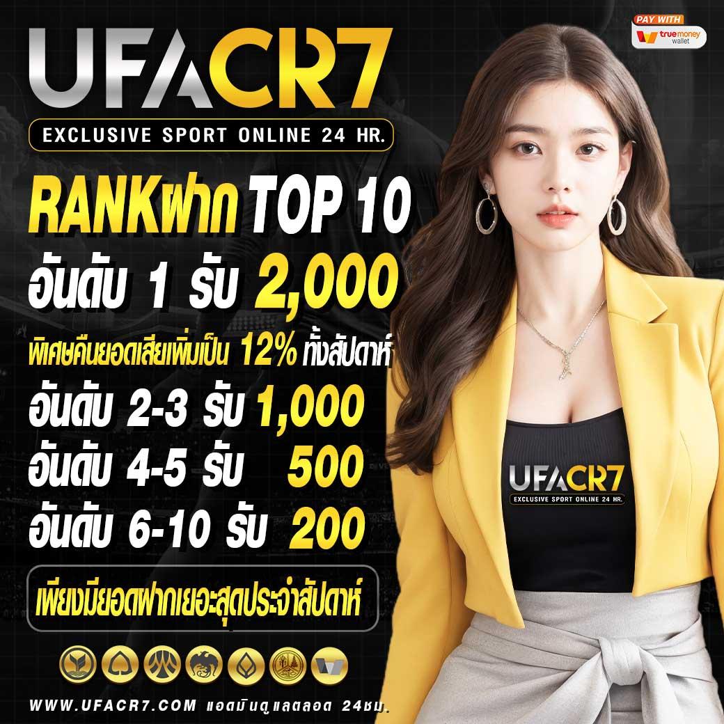 berlin68 คาสิโนออนไลน์ครบวงจร โปรโมชั่นแรง โบนัสแตกง่ายได้เงินจริง