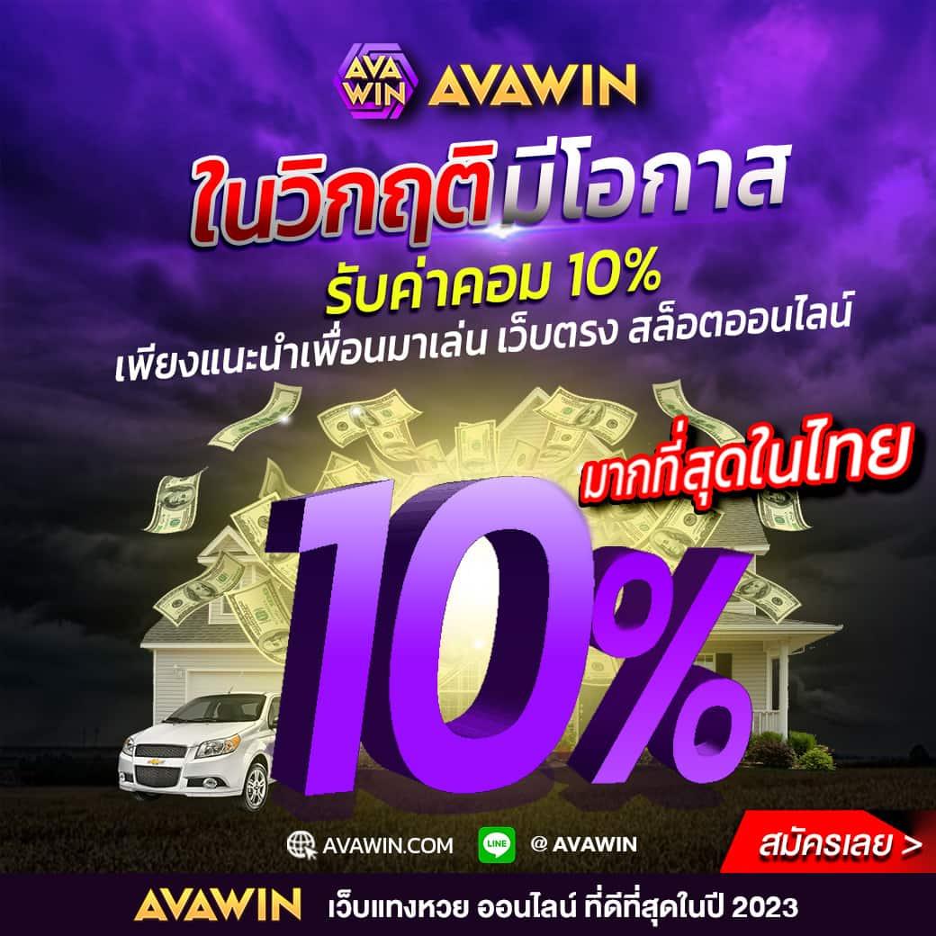 berryblack365 คาสิโนครบวงจรรองรับคนไทยทุกเกมล่าสุดปี 2024