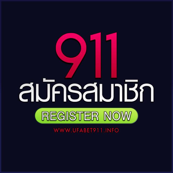 bet365 สมัครสมาชิก รับโบนัสทันที ระบบฝากถอนออโต้ทันใจ
