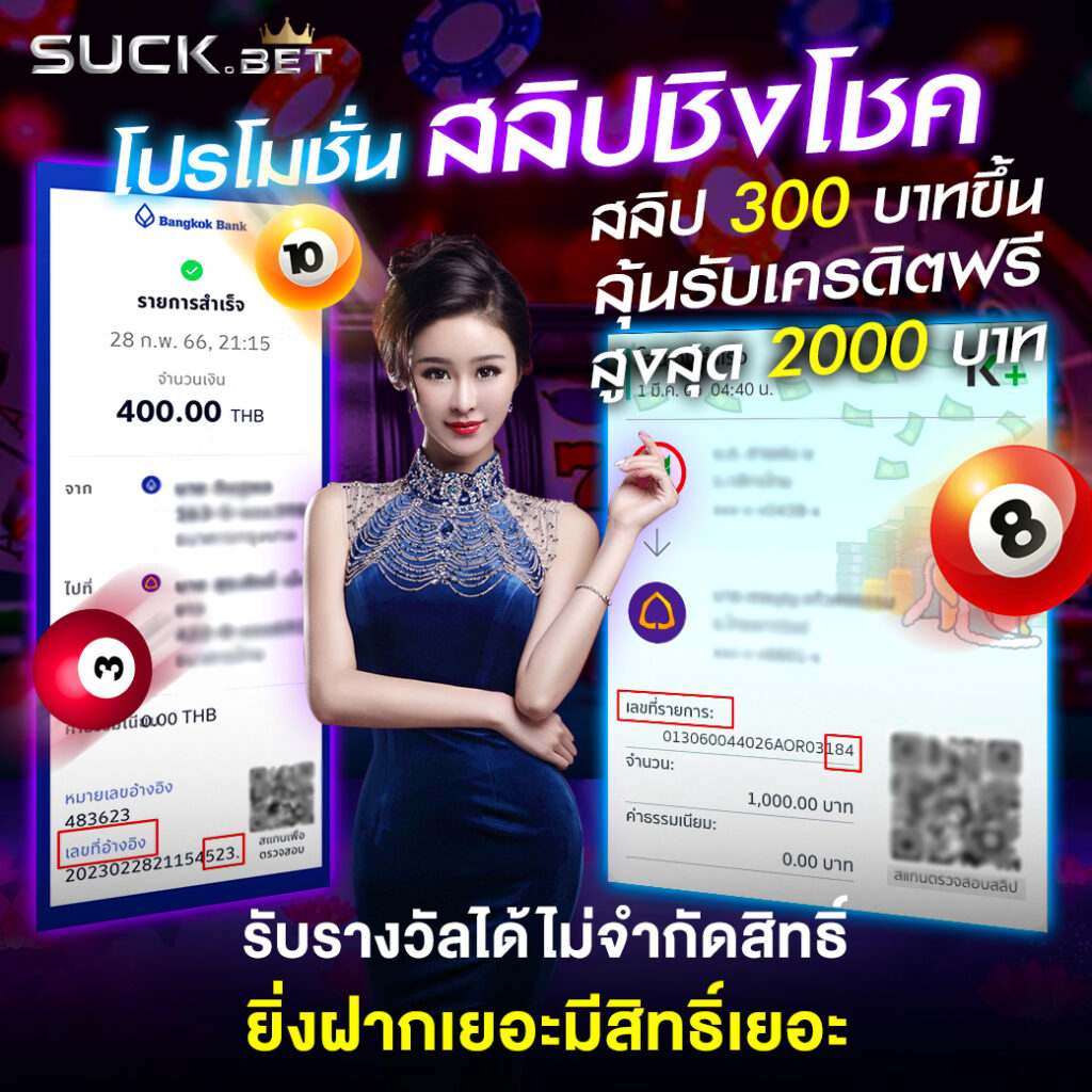 bet365 ไทย: คาสิโนออนไลน์ที่ทันสมัยและเชื่อถือได้