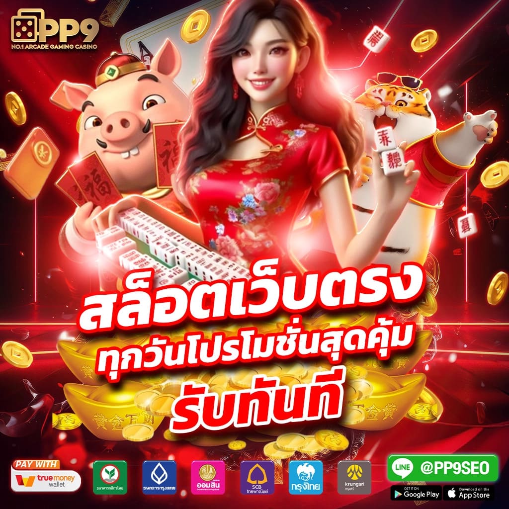 bet365ไทย คาสิโนออนไลน์ครบวงจร โปรโมชั่นแรงได้เงินจริง 2024