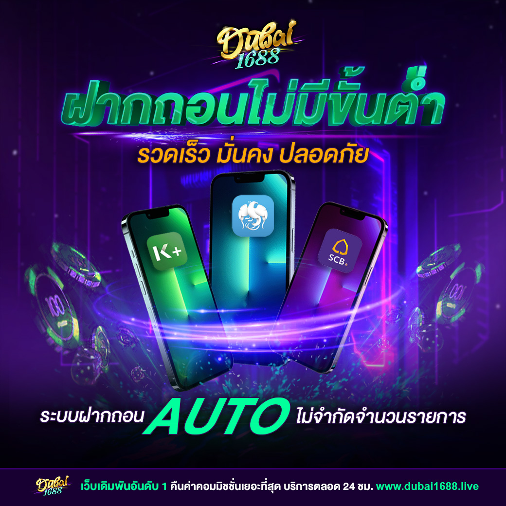 betcash285 คาสิโนออนไลน์ใหม่ ฝาก-ถอน รวดเร็ว โบนัสทันที 2024