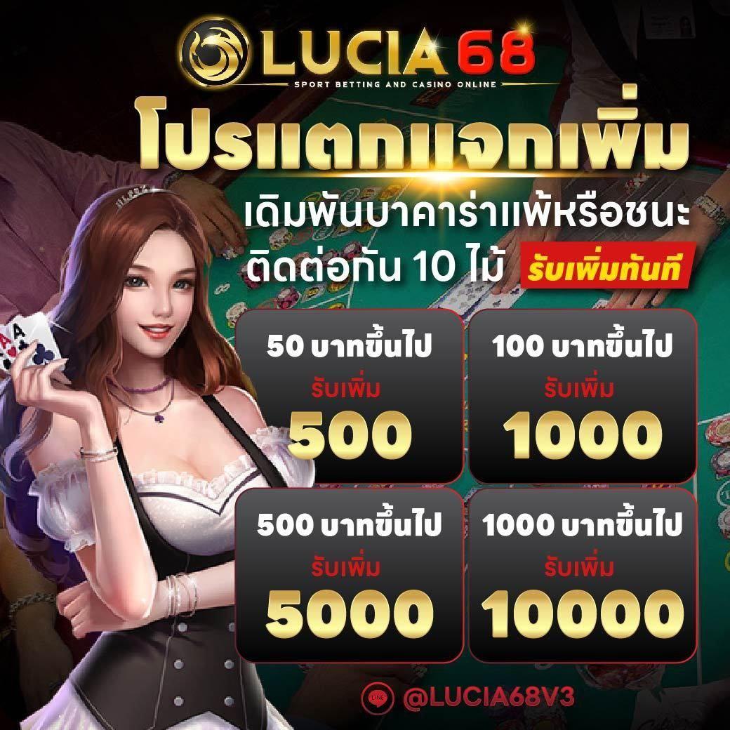 betcenter คาสิโนออนไลน์ครบวงจร แจกโปรดี โบนัสจัดเต็มทุกวัน