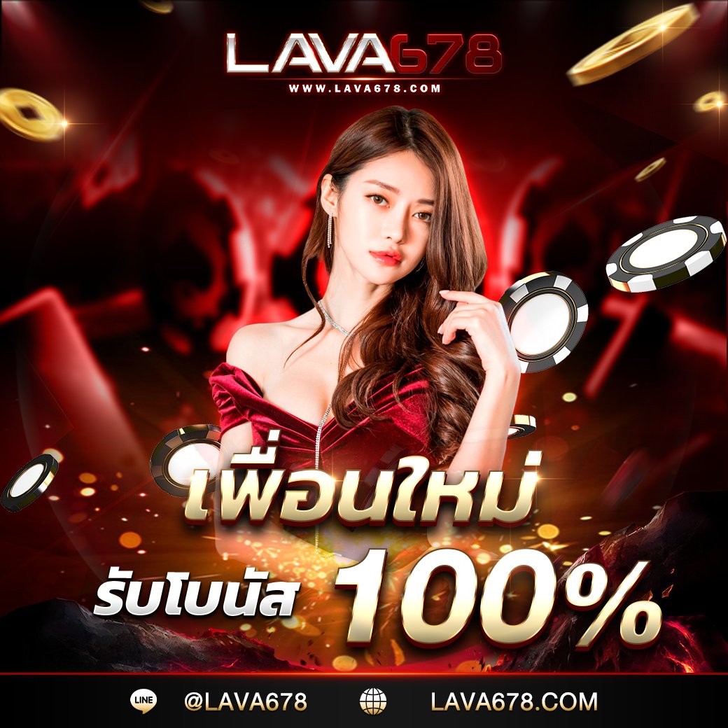 betflik19 คาสิโนครบวงจร โบนัสแรง สล็อตแตกง่ายล่าสุด 2024