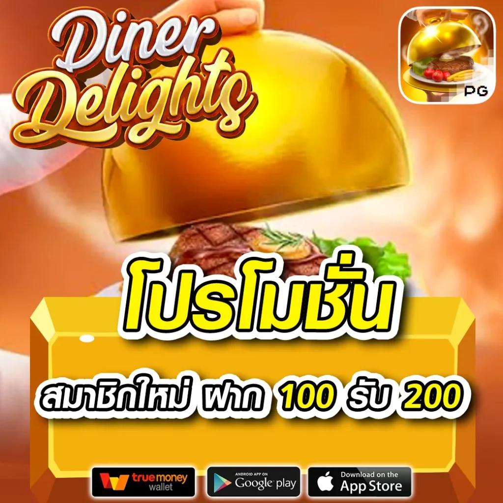 betflik285 เว็บตรงรวมเกมคาสิโนครบวงจร แจ็คพอตแตกไว