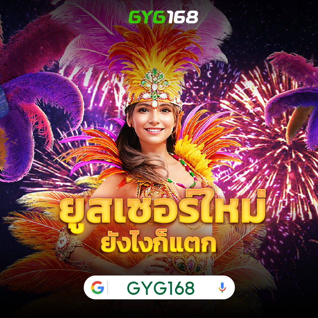 betflik28 เข้าสู่ระบบคาสิโนออนไลน์ที่ทันสมัยในไทย
