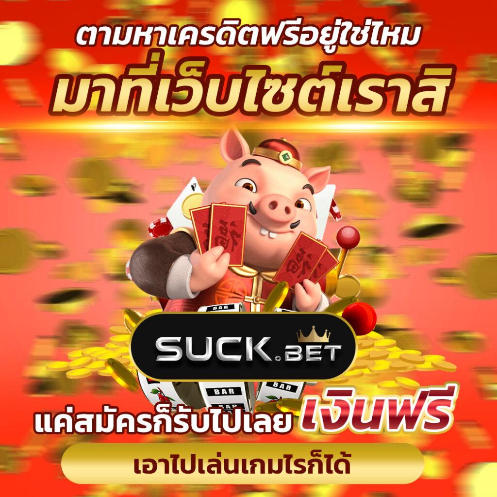 betflik45 คาสิโนออนไลน์ที่ดีที่สุด ระบบฝากถอนรวดเร็ว 2024