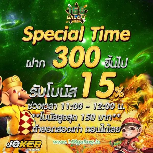 betflik567 คาสิโนออนไลน์ใหม่ล่าสุด ฝากถอนง่าย โบนัสมากมาย 2024