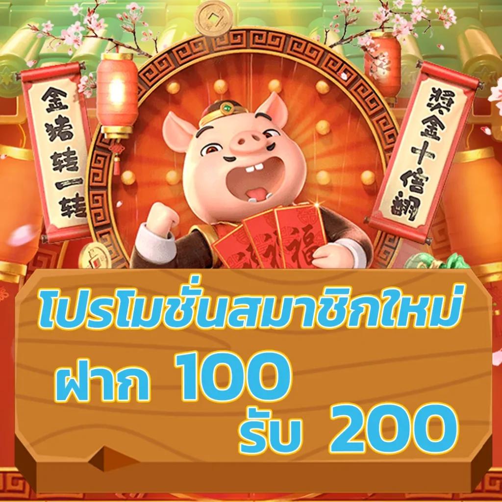 betflik5k คาสิโนใหม่มาแรง ระบบทันสมัย ฝากถอนออโต้ 24 ชั่วโมง