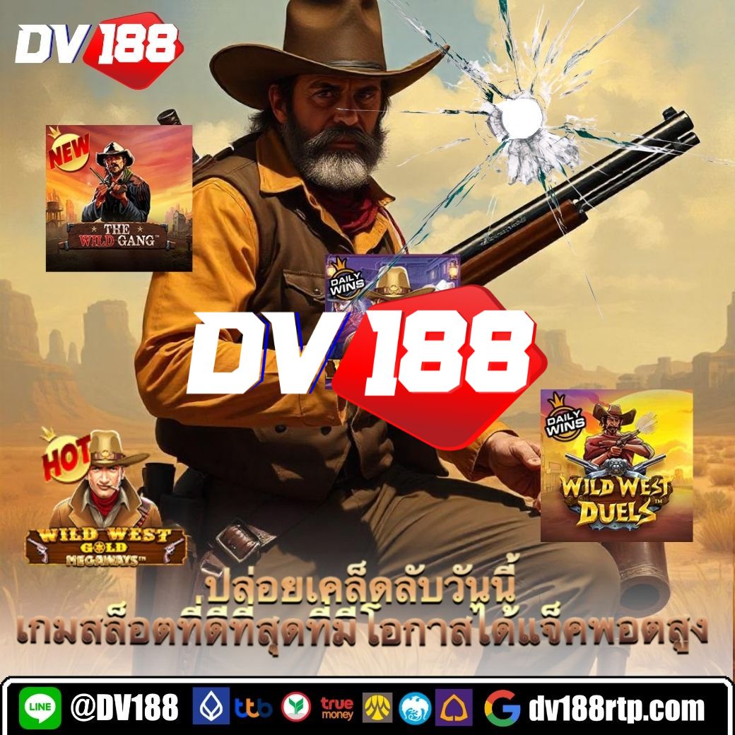 betflik6789 เข้าสู่ระบบง่าย ปลอดภัย รองรับทุกอุปกรณ์ 2024