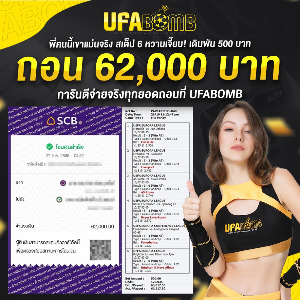 betflik678 เว็บเดิมพันออนไลน์ครบวงจรใหม่ล่าสุด 2024