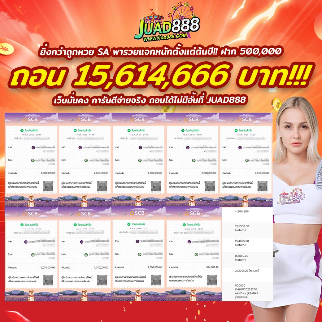 betflik789 คาสิโนสดใหม่เล่นง่าย ฝากถอนเร็วที่สุดในไทย