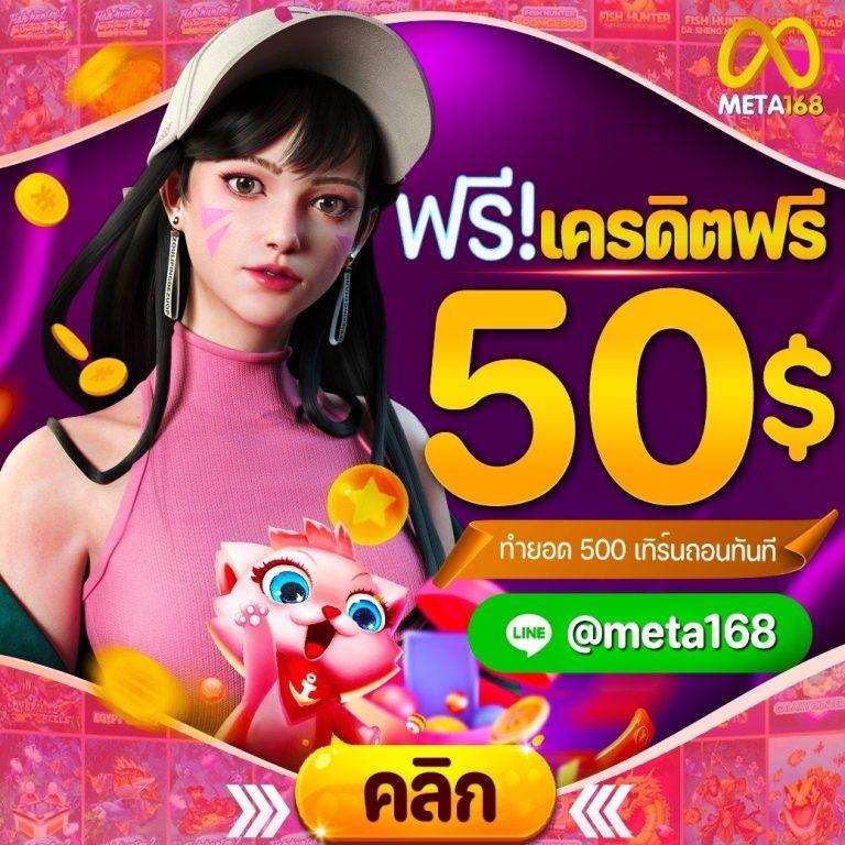 betflik888 คาสิโนยอดนิยม เบทฟลิก888 เล่นง่าย จ่ายไว