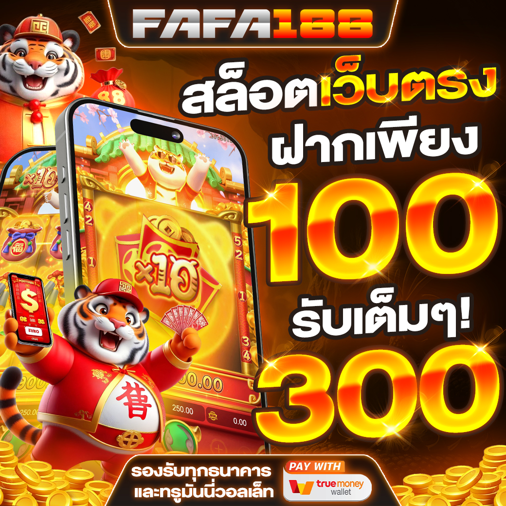 betflik969 เว็บคาสิโนครบวงจร โบนัสจัดเต็ม เดิมพันง่ายได้เงินจริง