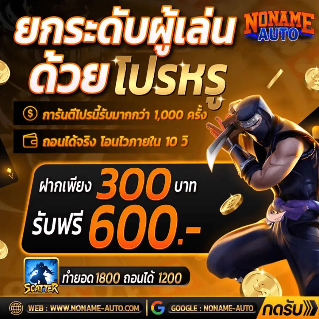betflik 1150 เว็บตรงคาสิโนออนไลน์ สล็อตแตกง่าย โบนัสจัดเต็มที่สุด