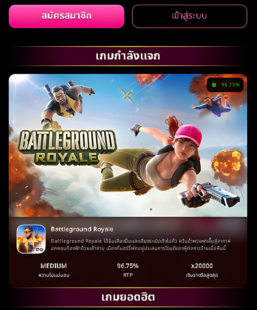 betflik 4k เว็บคาสิโนออนไลน์ใหม่ล่าสุด โบนัสใหญ่แจกทุกวันล่าสุด