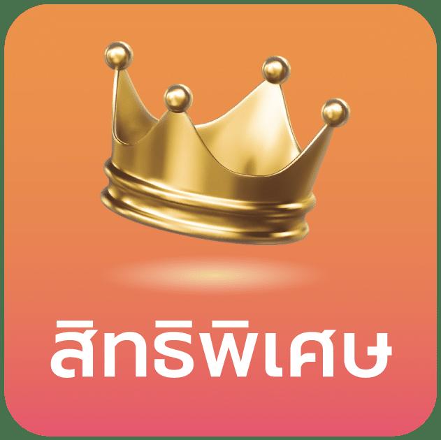 betflik 666 คาสิโนออนไลน์ชั้นนำ รวมเกมใหม่ทำเงินง่าย 2024